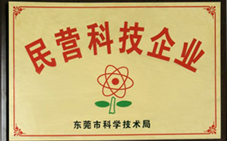 HONOR CERTIFICATE